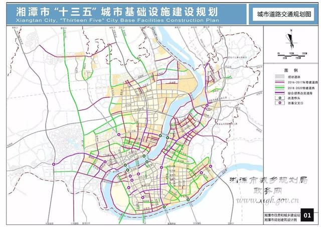 湘潭未来五年城市规划全在这 将改变你的生活